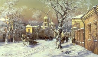 «Храм Святого Мартина»